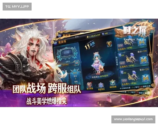 时之扉手游 时之扉手游