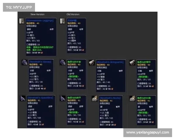 查看魔兽角色装备属性的方法 查看魔兽角色装备属性的方法