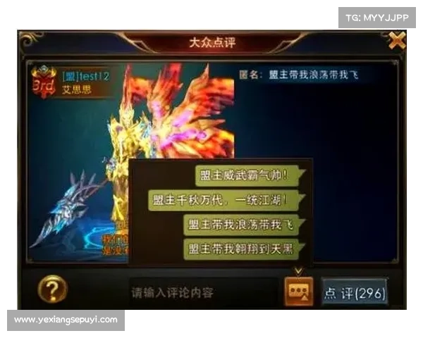 永恒纪元:快速升级为中心的人物秘籍 永恒纪元:快速升级为中心的人物秘籍