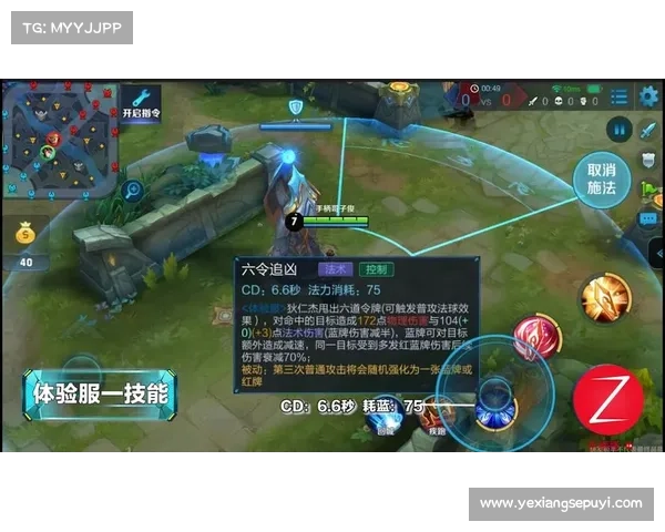 王者狄仁杰单机技能视频解析 王者狄仁杰单机技能视频解析