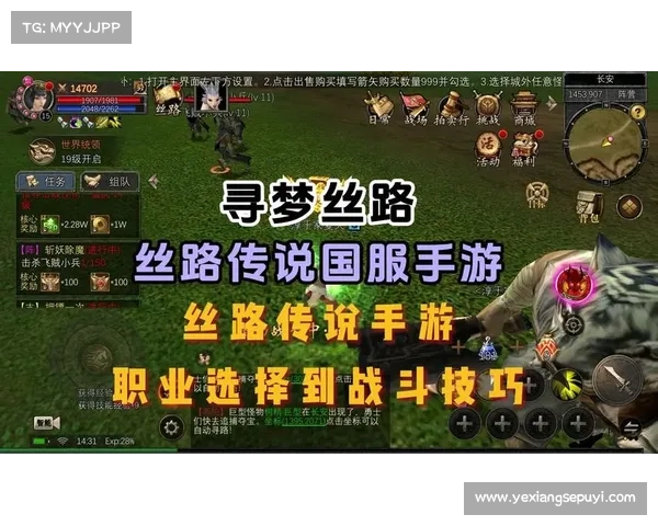 玩转手游:制胜攻略助你驰骋赛场 玩转手游:制胜攻略助你驰骋赛场