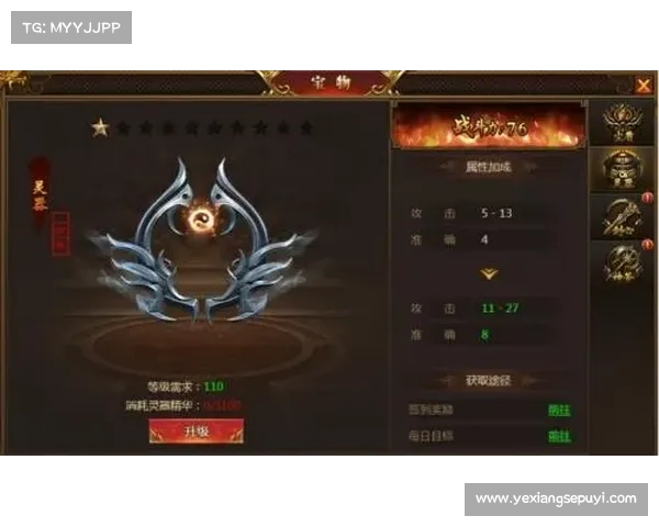 盛世遮天升级攻略 盛世遮天升级攻略