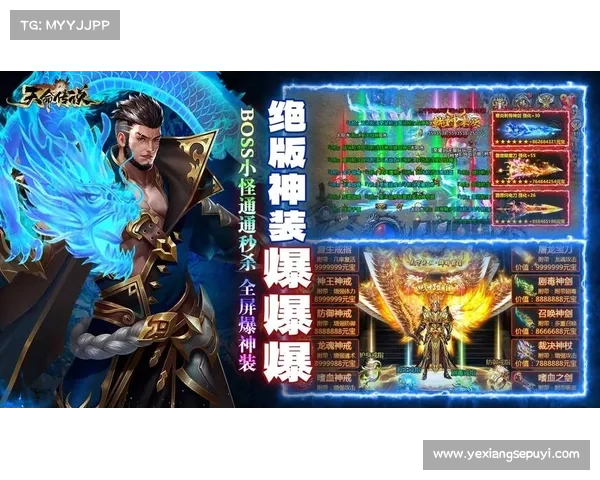 神戒手游:指尖上的史诗征途 神戒手游:指尖上的史诗征途