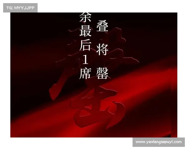 穿越时空黑市风云：暗夜竞逐逐利之争