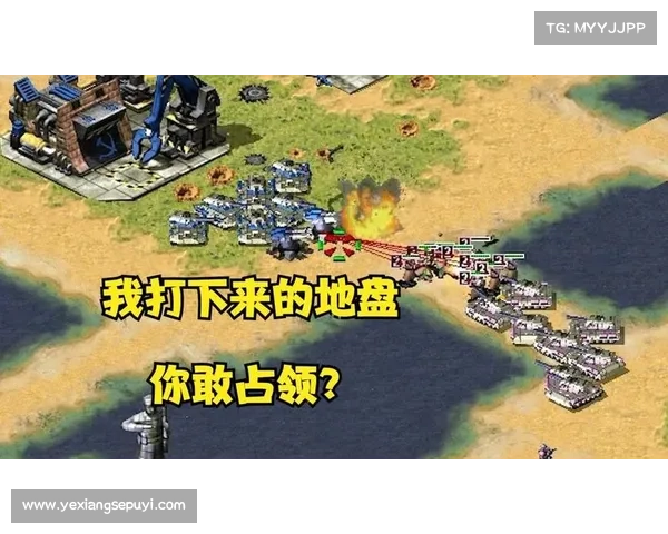 红警狡猾进攻中立方