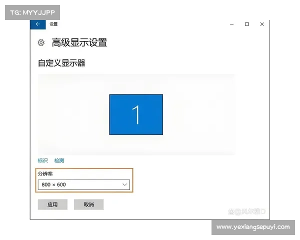 辐射4分辨率如何调为中心 辐射4分辨率如何调为中心