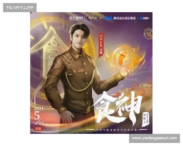 食神修炼秘笈:进阶成满级美食专家 食神修炼秘笈:进阶成满级美食专家