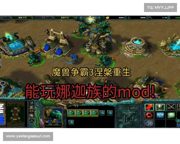 魔兽3:娜迦幻化技能全解析 魔兽3:娜迦幻化技能全解析