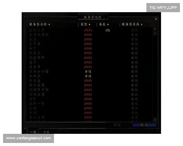 魔兽9.1:全新升级紫装攻略 魔兽9.1:全新升级紫装攻略
