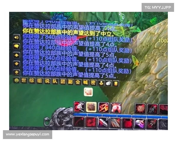 魔兽世界正服经验快速刷法大揭秘 魔兽世界正服经验快速刷法大揭秘