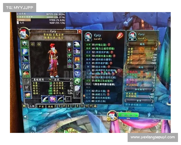 魔兽世界满级后装备提升攻略 魔兽世界满级后装备提升攻略
