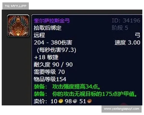 魔兽世界猎人:刷新等级任务之旅 魔兽世界猎人:刷新等级任务之旅