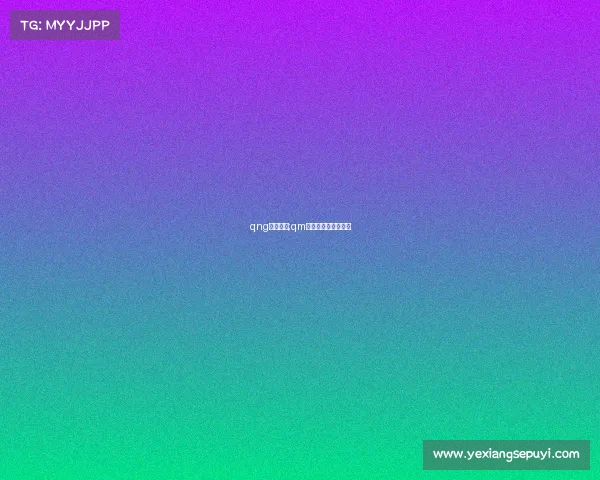 qng电子竞技;qm电子竞技俱乐部百科