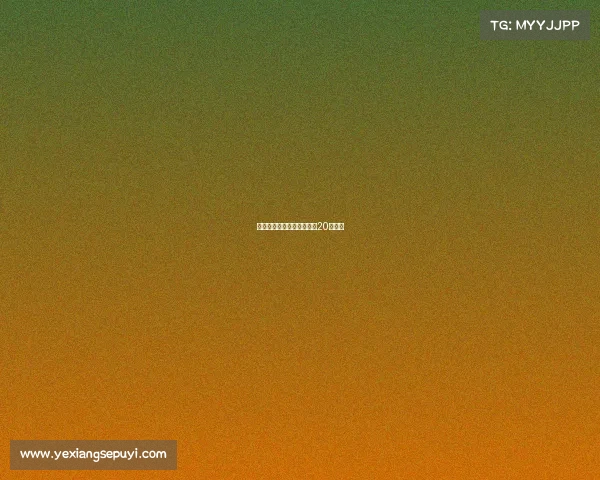 促进电子竞技产业健康发展20条意见