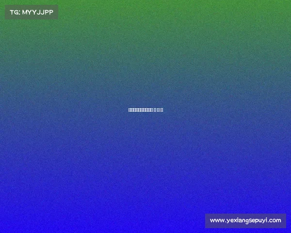 电子竞技套路大全、电 子 竞 技